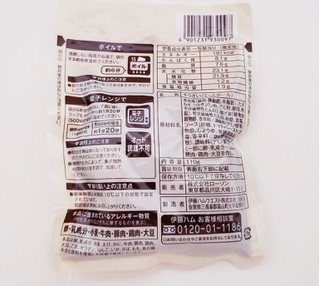 「ローソン セレクト ミートボール 袋110g」のクチコミ画像 by はまポチさん