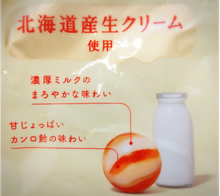 「カンロ ミルクのカンロ飴 袋70g」のクチコミ画像 by もぐのこさん