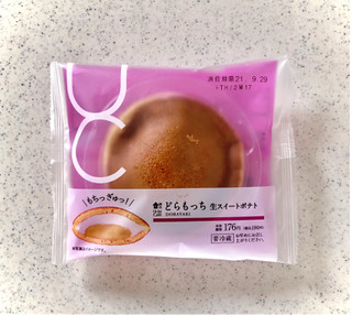 「ローソン Uchi Cafe’ どらもっち 生スイートポテト」のクチコミ画像 by むぎっこさん