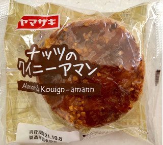 「ヤマザキ ナッツのクイニーアマン 袋1個」のクチコミ画像 by SANAさん