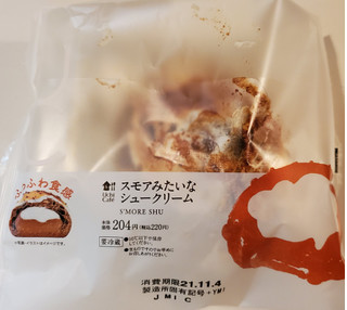 「ローソン Uchi Cafe’ スモアみたいなシュークリーム」のクチコミ画像 by 花蓮4さん