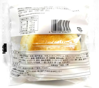 「ヤマザキ 高級牛乳パン 袋1個」のクチコミ画像 by つなさん