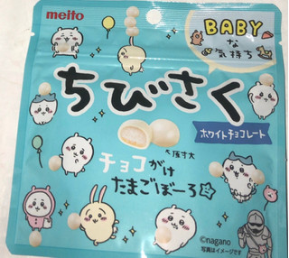 「名糖 ちびさく ホワイトチョコレート 袋42g」のクチコミ画像 by Anchu.さん