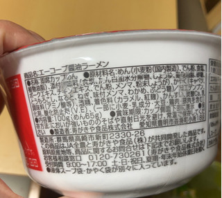 「全農 醤油ラーメン カップ100g」のクチコミ画像 by なでしこ5296さん