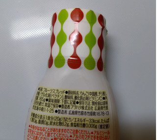 「アヲハタ Spoon Free りんご 165g」のクチコミ画像 by レビュアーさん