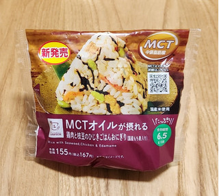 「ローソン MCTオイルが摂れる 鶏肉と枝豆のひじきごはんおにぎり 国産もち麦入り」のクチコミ画像 by みにぃ321321さん