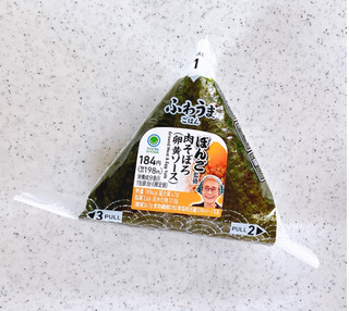 「ファミリーマート ファミマルKITCHEN ぼんご監修 手巻 肉そぼろ 卵黄ソース」のクチコミ画像 by むぎっこさん
