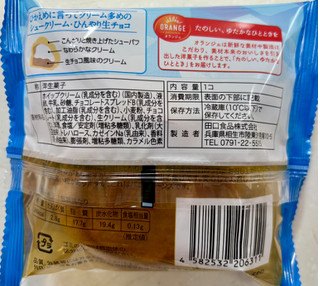 「オランジェ ひかえめに言ってクリーム多めのシュークリーム ひんやり生チョコ 袋1個」のクチコミ画像 by SANAさん