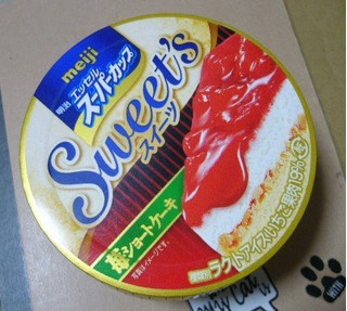 「明治 エッセルスーパーカップ Sweet’s 苺ショートケーキ カップ172ml」のクチコミ画像 by さばみそさん