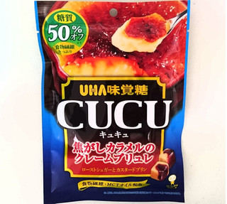 「UHA味覚糖 CUCU 焦がしカラメルのクレームブリュレ 袋75g」のクチコミ画像 by ゆっち0606さん