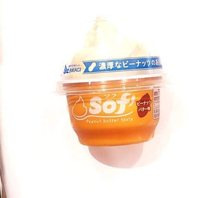 「赤城 Sof’ ピーナッツバター味 カップ150ml」のクチコミ画像 by いちごみるうさん