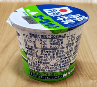 「丹那牛乳 丹那牛乳ヨーグルト カップ100g」のクチコミ画像 by みにぃ321321さん