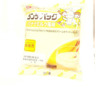 「ヤマザキ ランチパック バナナミルク風味 袋2個」のクチコミ画像 by いちごみるうさん