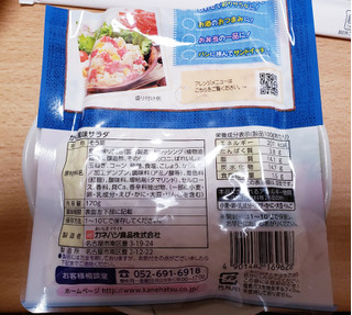 「カネハツ サラダがあったら！ かに風味サラダ 袋170g」のクチコミ画像 by はまポチさん
