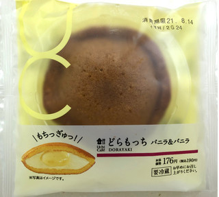 「ローソン Uchi Cafe’ どらもっち バニラ＆バニラ」のクチコミ画像 by SANAさん
