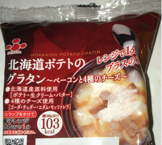 「ふじや 北海道ポテトのグラタン ベーコンと4種のチーズ 袋100g」のクチコミ画像 by Anchu.さん