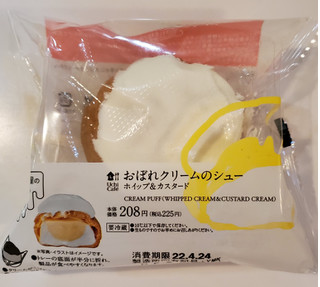 「ローソン Uchi Cafe’ おぼれクリームのシュー ホイップ＆カスタード」のクチコミ画像 by 花蓮4さん
