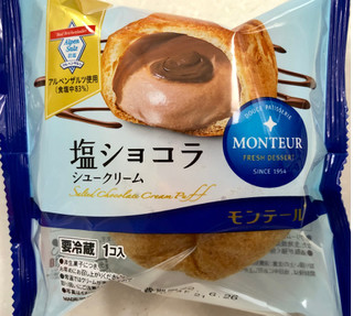 「モンテール 小さな洋菓子店 塩ショコラシュークリーム」のクチコミ画像 by SANAさん
