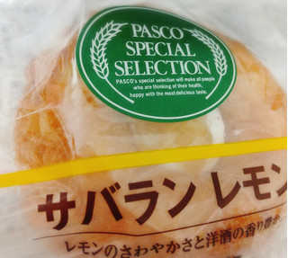 「Pasco パスコスペシャルセレクション サバラン レモン 1個」のクチコミ画像 by もぐのこさん