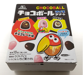 「森永製菓 チョコボールアイスアソート」のクチコミ画像 by くまプップさん
