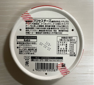 「明治 なめらか6Pチーズ 燻製かつお風味 箱100g」のクチコミ画像 by わらびーずさん