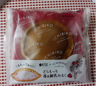 「ローソン Uchi Cafe’ × ICHIBIKO どらもっち苺＆練乳みるく」のクチコミ画像 by hiro718163さん