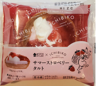 「ローソン Uchi Cafe’ × ICHIBIKO サマーストロベリータルト」のクチコミ画像 by 花蓮4さん