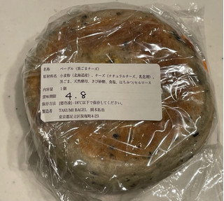 「TAKUMI BAGLE 黒ごまチーズベーグル 1個」のクチコミ画像 by パン太郎さん