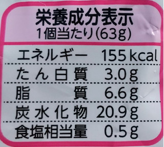 「ニチレイ 今川焼 クリームチーズ プレミアム 252g」のクチコミ画像 by ピーまるさん