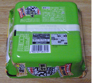 「日清食品 日清のどん兵衛 特盛 柚子こしょうで食べる旨だし塩焼うどん 140g」のクチコミ画像 by 7GのOPさん