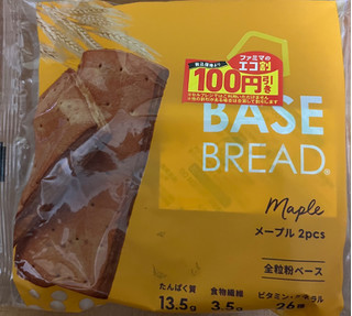 「ベースフード BASE BREAD メープル 袋2個」のクチコミ画像 by 骨なしスケルトンさん