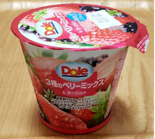 「Dole 3種のベリーミックス＆ヨーグルト カップ180g」のクチコミ画像 by みにぃ321321さん