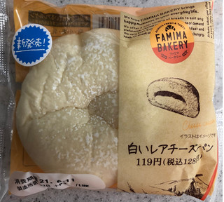 「ファミリーマート ファミマ・ベーカリー 白いレアチーズパン」のクチコミ画像 by はぐれ様さん
