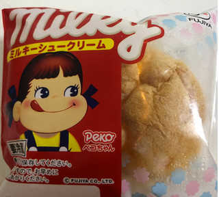 「不二家 ミルキーシュークリーム 袋1個」のクチコミ画像 by 甘味かんみさん