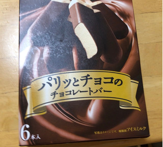 「ロッテ パリッとチョコのチョコレートバー 6本入」のクチコミ画像 by なでしこ5296さん