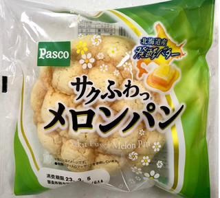 「Pasco サクふわっメロンパン 袋1個」のクチコミ画像 by SANAさん