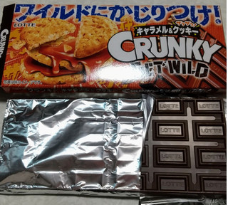 「ロッテ GET WILDクランキー キャラメル＆クッキー 箱1枚」のクチコミ画像 by ピーまるさん