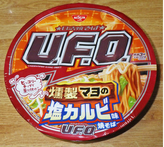 「日清食品 日清焼そばU.F.O. 燻製マヨの塩カルビ味焼そば カップ107g」のクチコミ画像 by 7GのOPさん