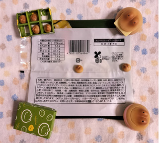「ファミリーマート ファミマルBakery 濃い宇治抹茶メロンパン」のクチコミ画像 by ゆるりむさん
