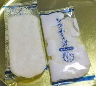 「岩塚製菓 レアチーズ おせんべい 18枚」のクチコミ画像 by ピーまるさん