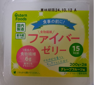 「神戸物産 ファイバーゼリー グレープフルーツ味 200g×2」のクチコミ画像 by さばおじさんさん