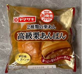 高評価】「【とろ栗あん×粒栗あんの贅沢仕立て🌰】  - ヤマザキ