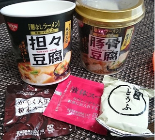 「日清 麺なしラーメン 担々豆腐スープ カップ22g」のクチコミ画像 by なぎ3さん