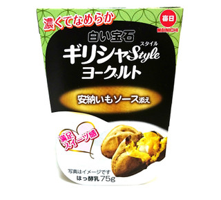 「毎日牛乳 白い宝石 ギリシャスタイルヨーグルト 安納いもソース添え カップ75g」のクチコミ画像 by ゆっち0606さん