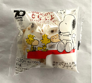 「ローソン SNOOPYのもちぷよ チョコチップクッキー味」のクチコミ画像 by レビュアーさん