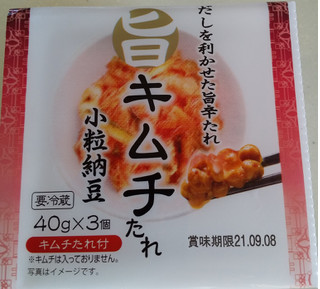 「オシキリ食品 旨キムチ小粒納豆 パック40g×3」のクチコミ画像 by るったんさん