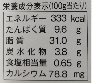 「蔵王チーズ 蔵王 クリームチーズ 120g」のクチコミ画像 by もぐのこさん