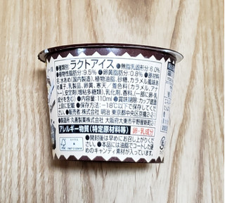 「明治 ザクポップ カスタードプリン味 カップ110ml」のクチコミ画像 by みにぃ321321さん