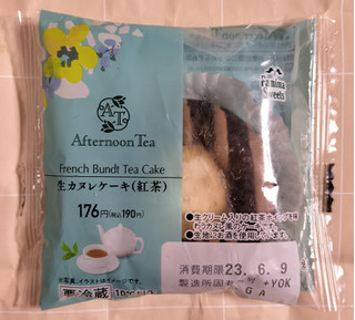 「ファミリーマート Afternoon Tea 生カヌレケーキ 紅茶」のクチコミ画像 by ゆるりむさん