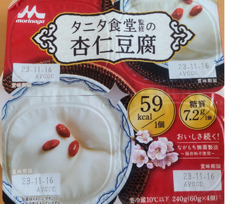 「タニタ食堂 タニタ食堂監修の杏仁豆腐 カップ240g」のクチコミ画像 by はるなつひ12月中旬まで平日お休みしますさん